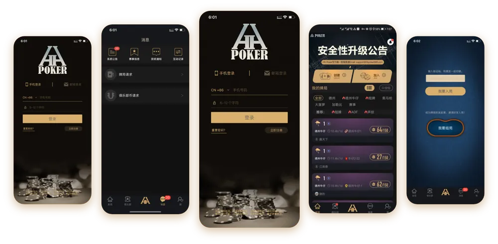 德扑圈德州官网正版